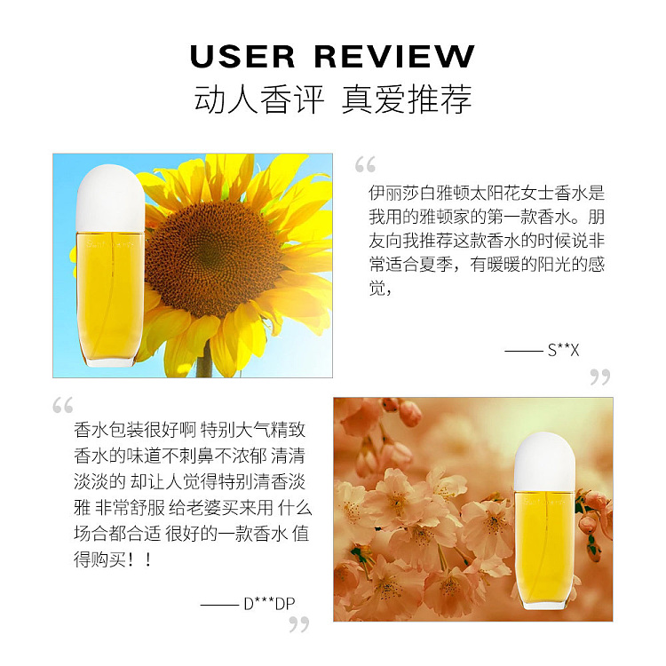 elizabeth-arden-sunflower-for-women-eau-de-toilette-100ml-2