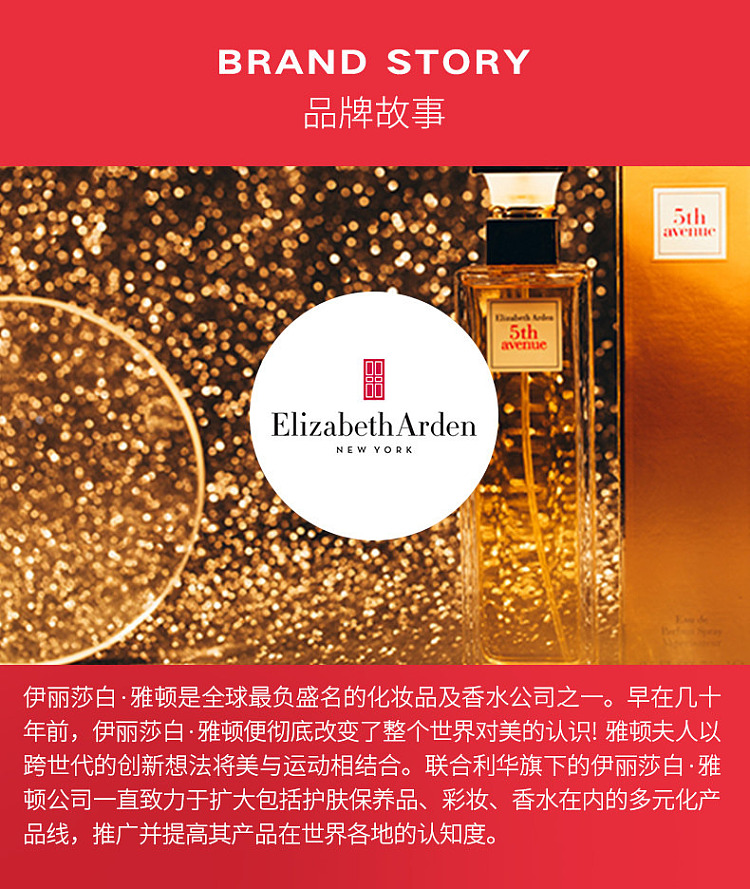 elizabeth-arden-beauty-eau-de-parfum-for-women-100-ml-3