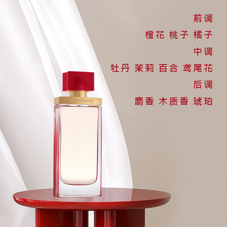 elizabeth-arden-beauty-eau-de-parfum-for-women-100-ml-3