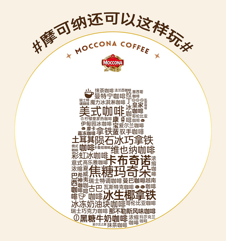 moccona-classic-medium-roast-coffee-400g-costco-10
