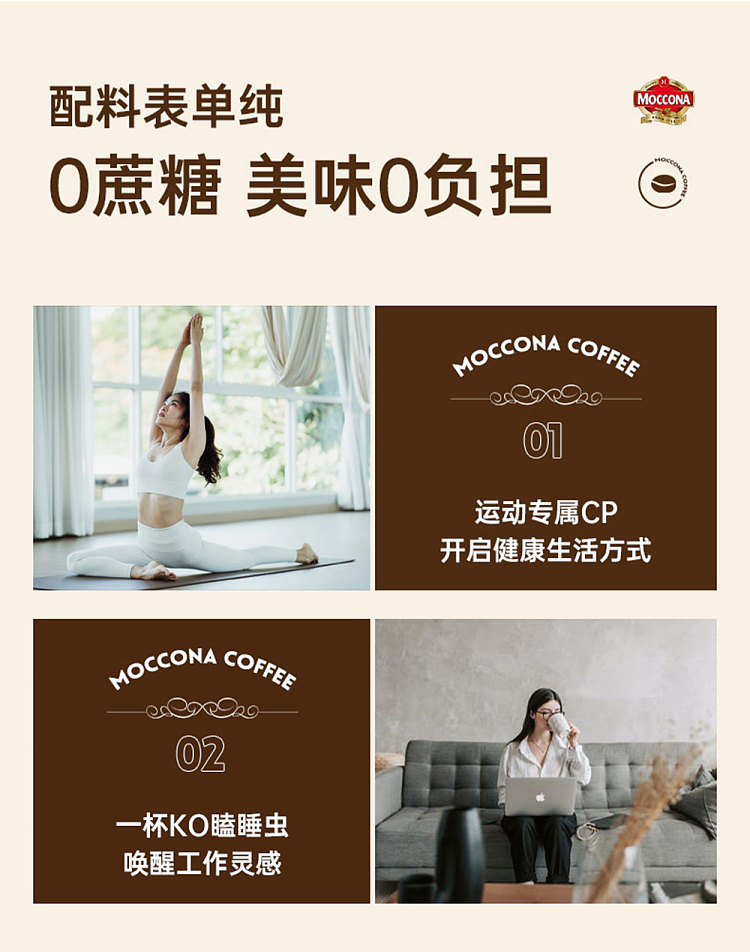 moccona-classic-medium-roast-coffee-400g-costco-14
