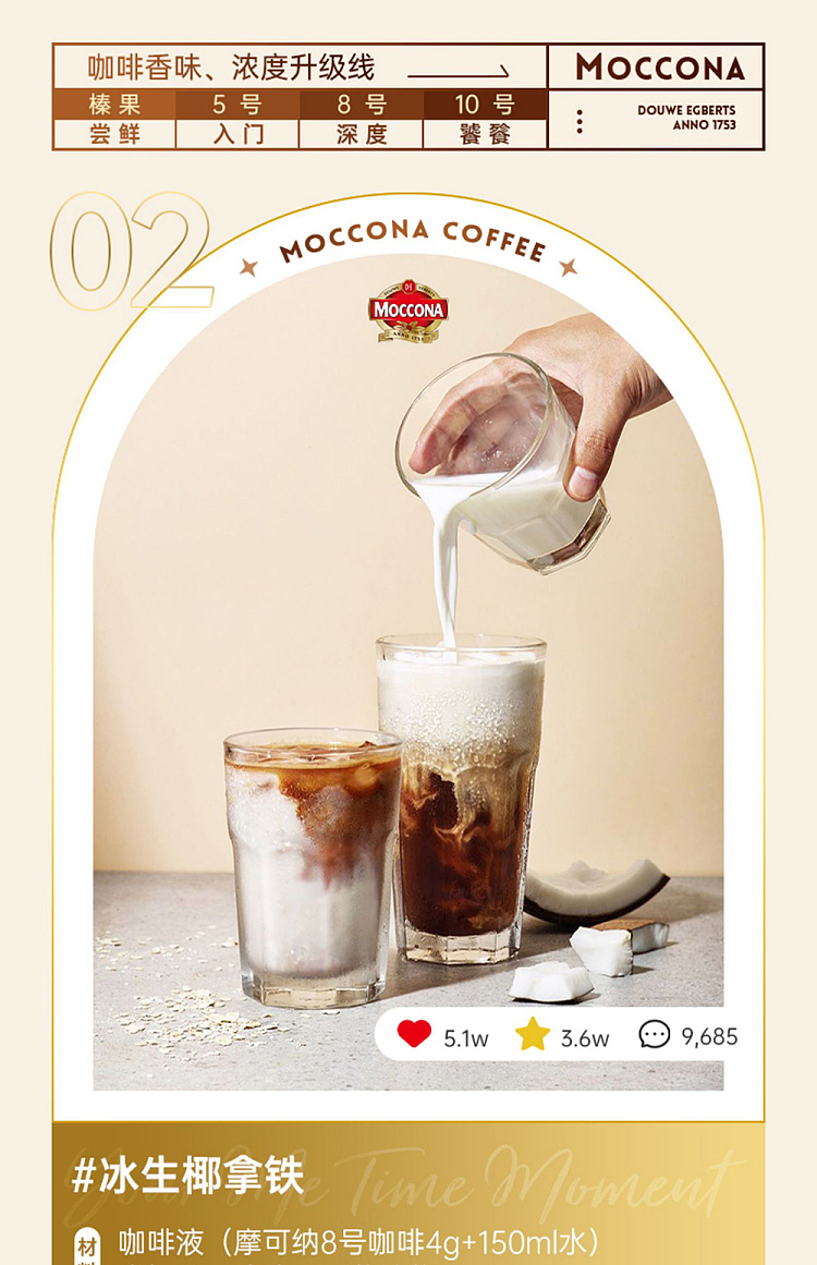 moccona-classic-medium-roast-coffee-400g-costco-3