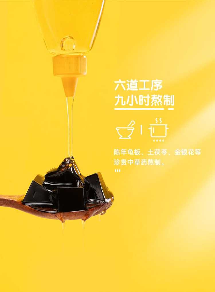 delicious-stack-ginseng-honey-turtle-cream-220g3-boxes-660g-2