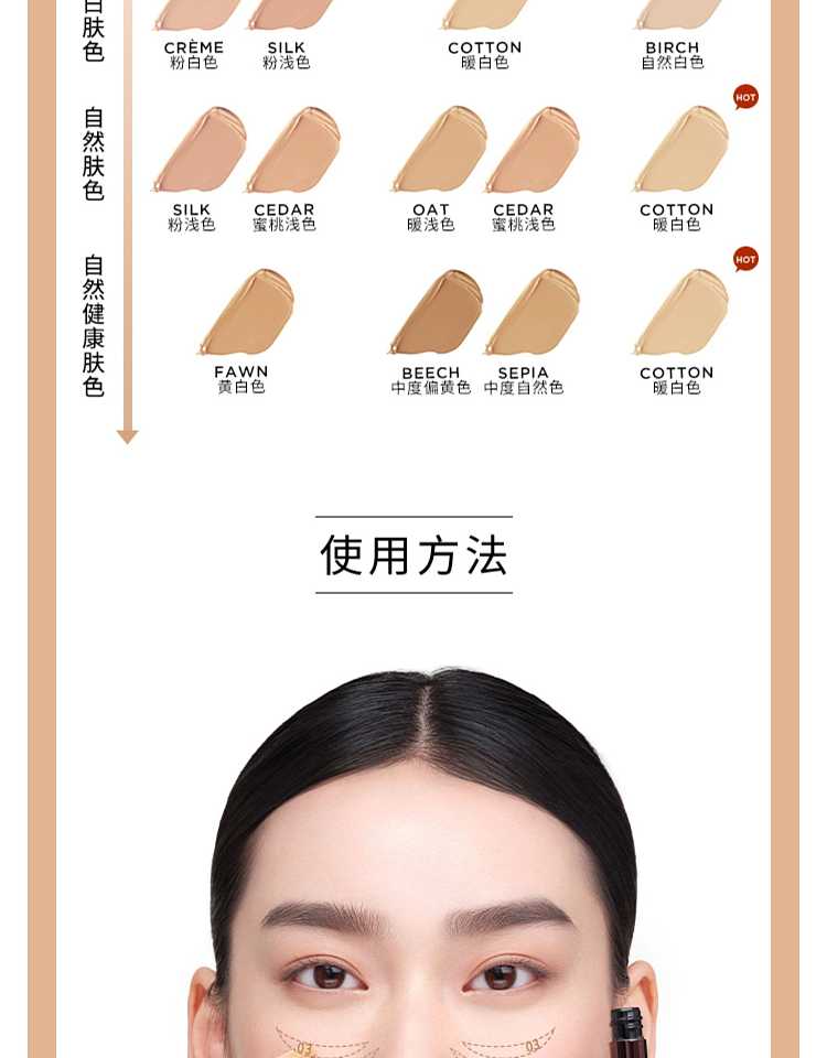 hourglass-streak-free-concealer-in-four-shades-8