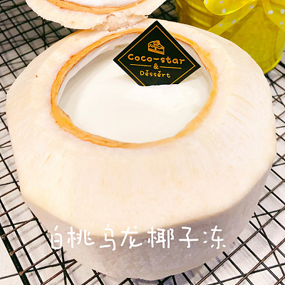【鲜】COCO-STAR 白桃乌龙椰子冻 800g