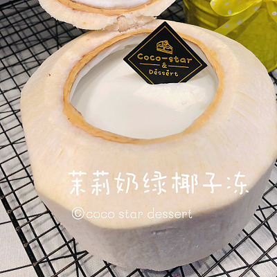 【鲜】COCO-STAR 茉莉绿茶椰子冻 800g