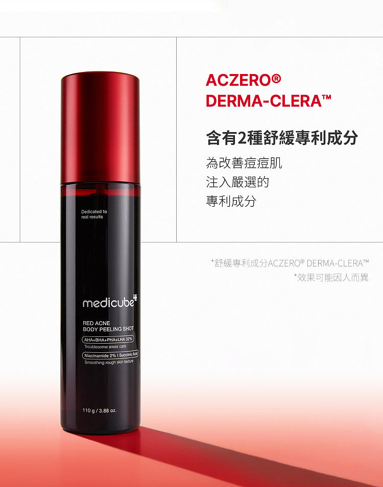 medicube-exfoliating-and-skin-renewing-cleansing-spray-red-110g-south-korea-17