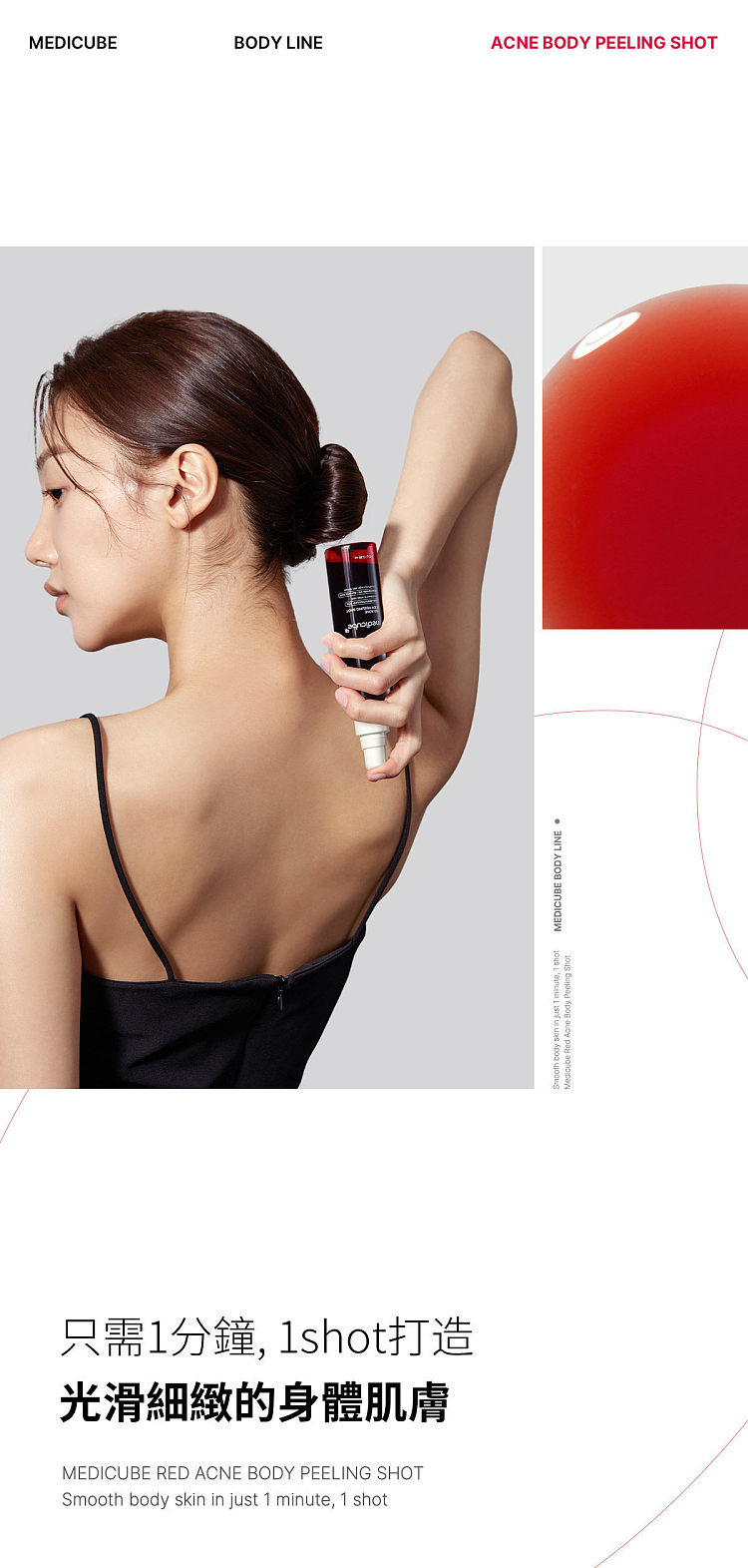 medicube-exfoliating-and-skin-renewing-cleansing-spray-red-110g-south-korea-18