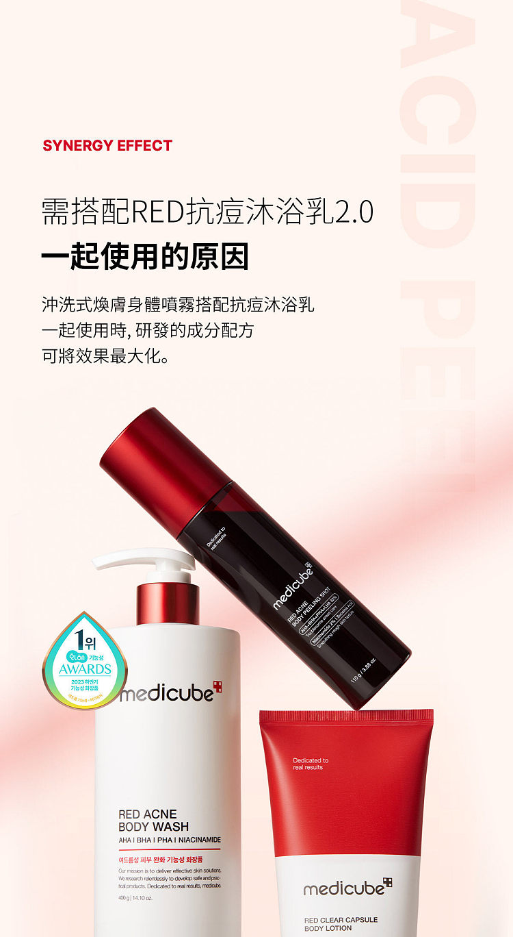 medicube-exfoliating-and-skin-renewing-cleansing-spray-red-110g-south-korea-22