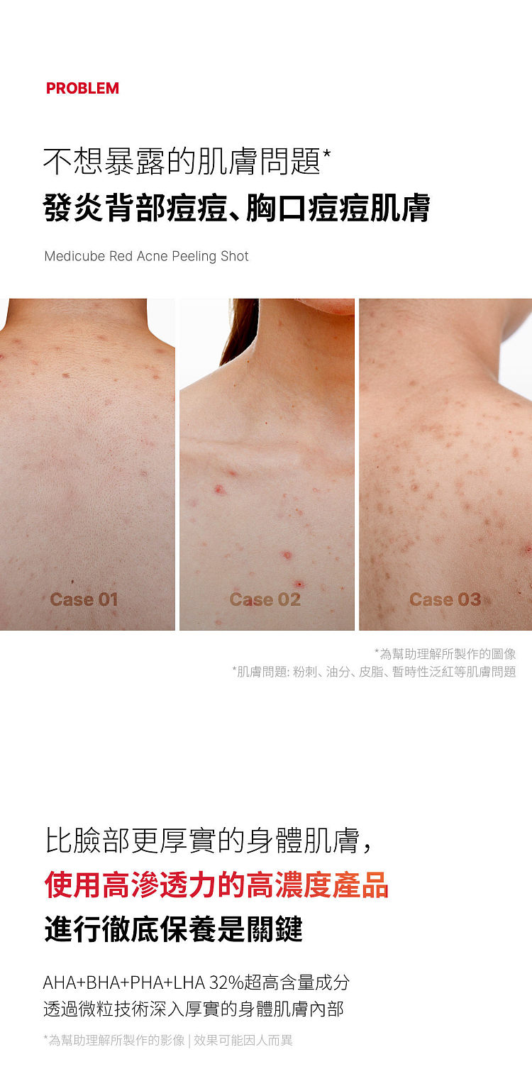 medicube-exfoliating-and-skin-renewing-cleansing-spray-red-110g-south-korea-7