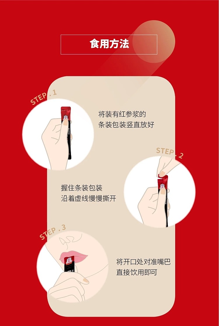 pre-sale-chong-kwan-jang-everytime-original-original-flavor-10ml-30-strips-per-box-14