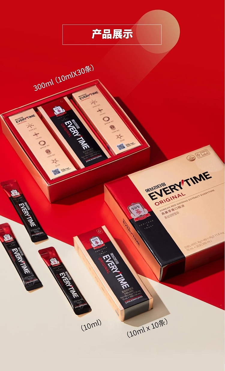 pre-sale-chong-kwan-jang-everytime-original-original-flavor-10ml-30-strips-per-box-15