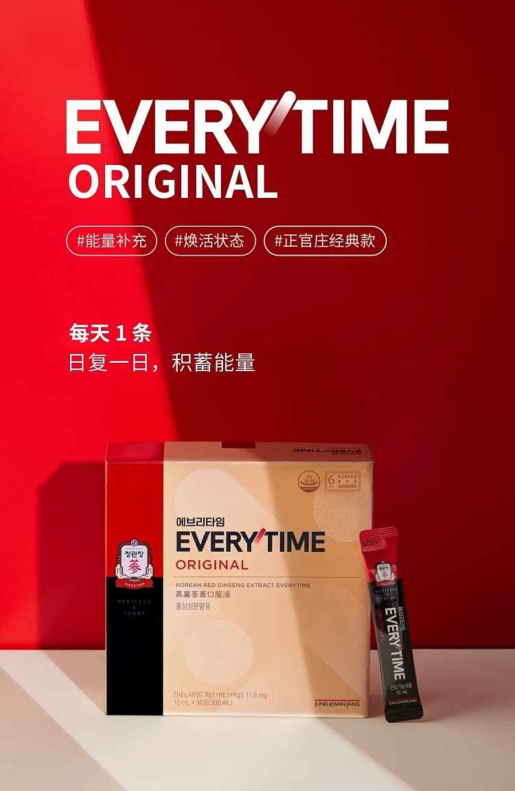 pre-sale-chong-kwan-jang-everytime-original-original-flavor-10ml-30-strips-per-box-2