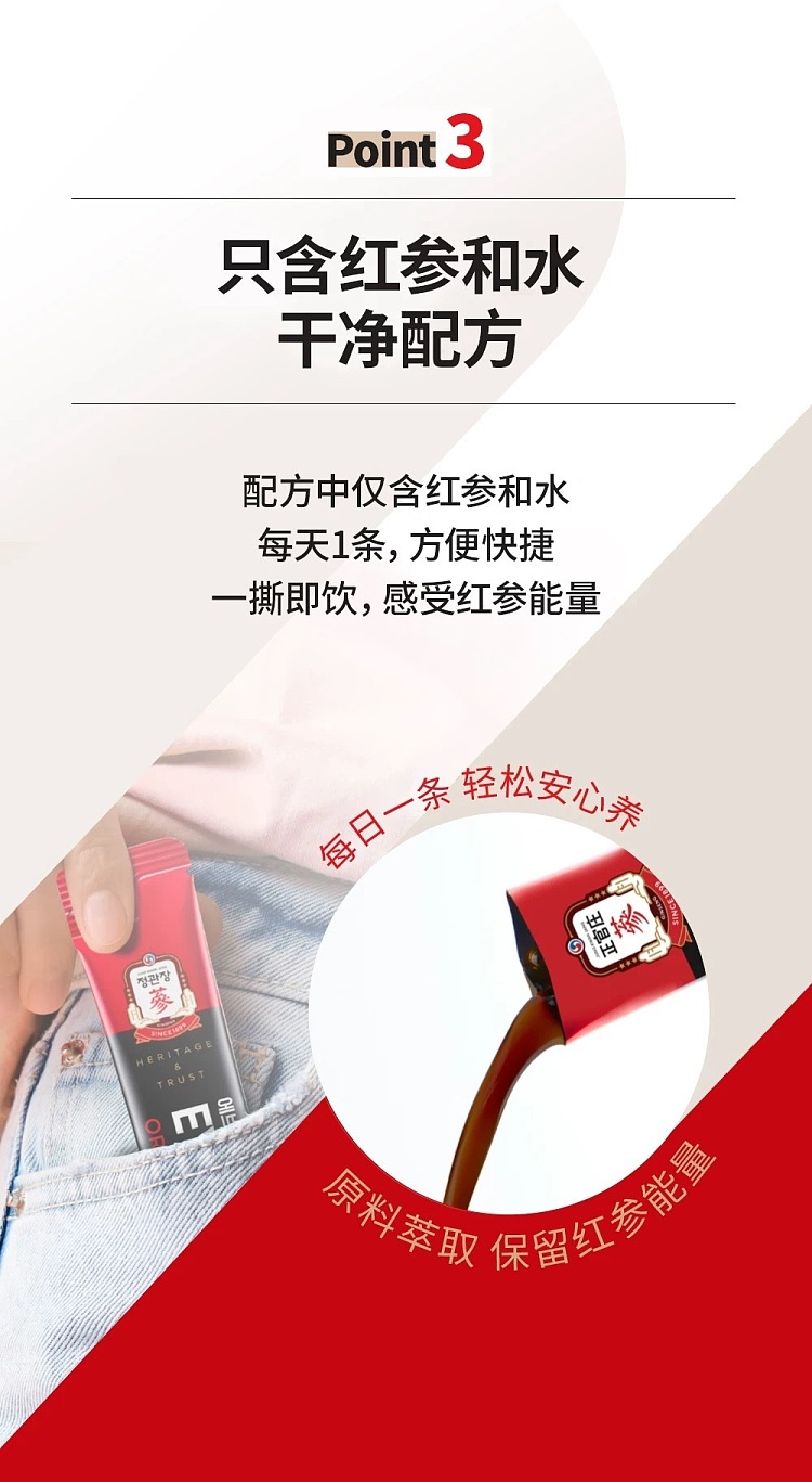 pre-sale-chong-kwan-jang-everytime-original-original-flavor-10ml-30-strips-per-box-9