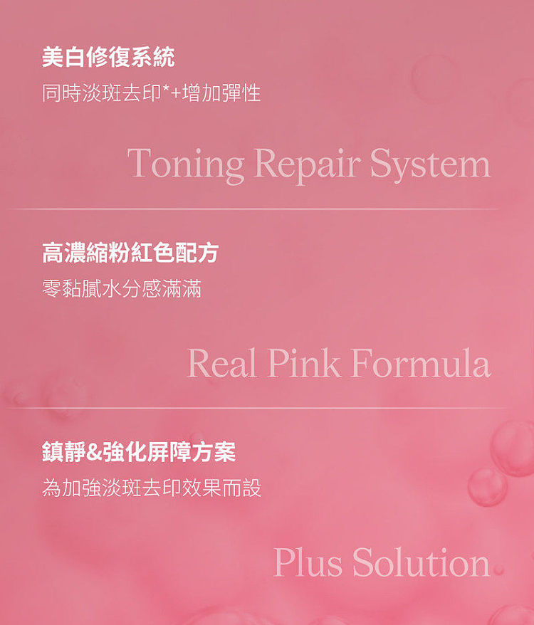 medicubepdrn-pink-peptide-repairing-serum-30ml-16