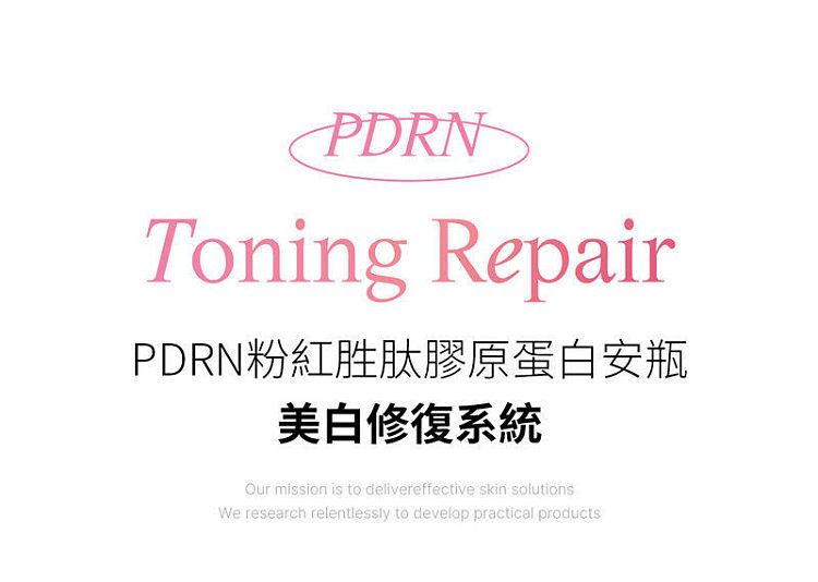 medicubepdrn-pink-peptide-repairing-serum-30ml-18