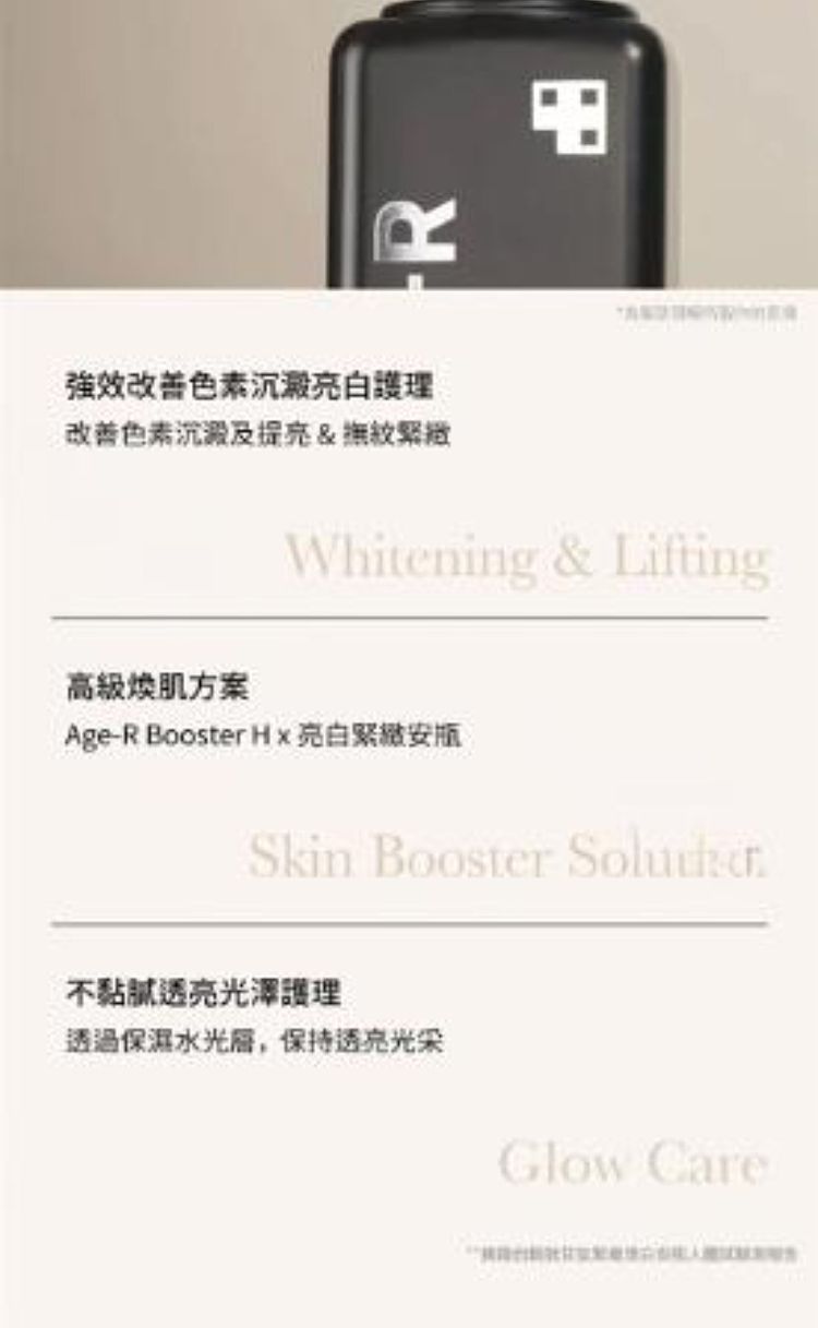 medicube-triple-collagen-serum-30-ml-from-south-korea-10