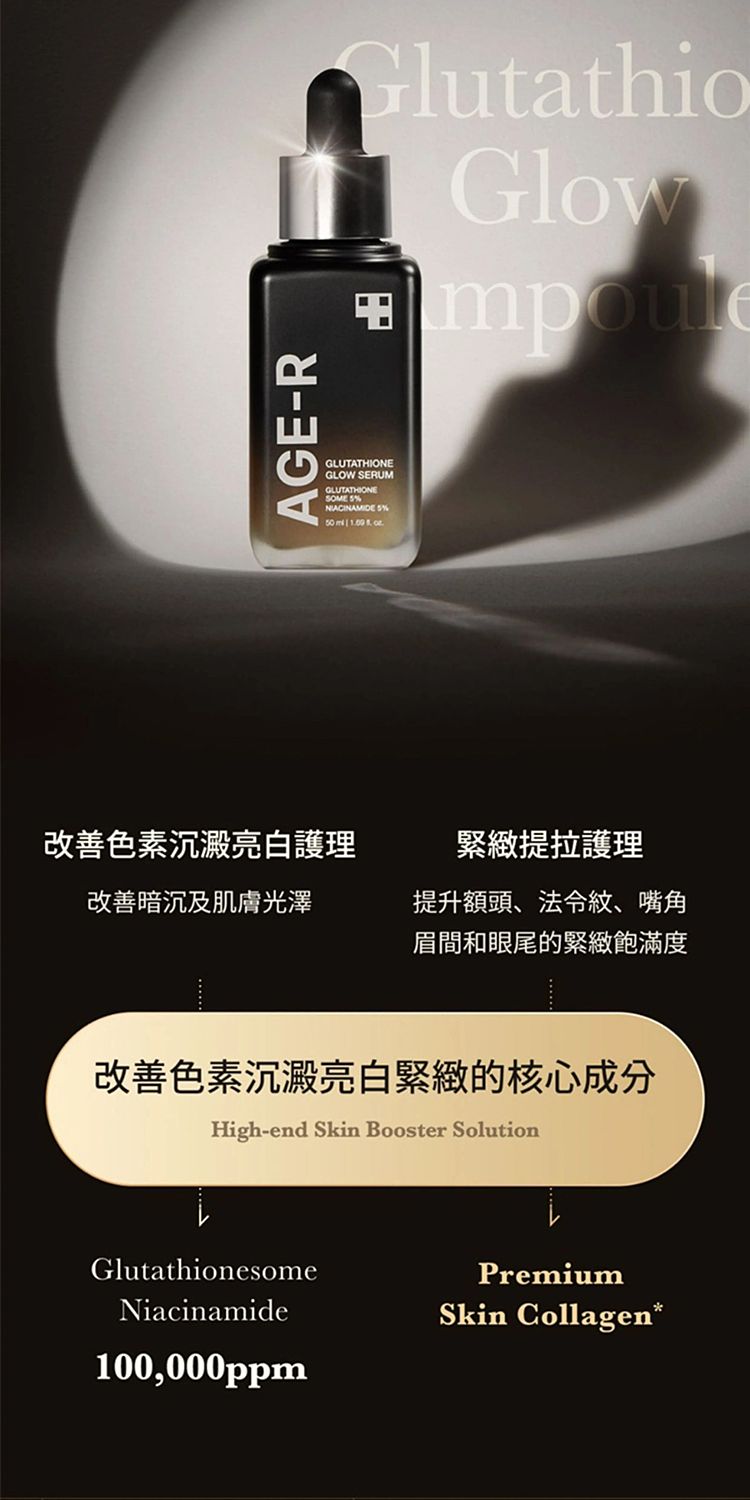 medicube-triple-collagen-serum-30-ml-from-south-korea-13