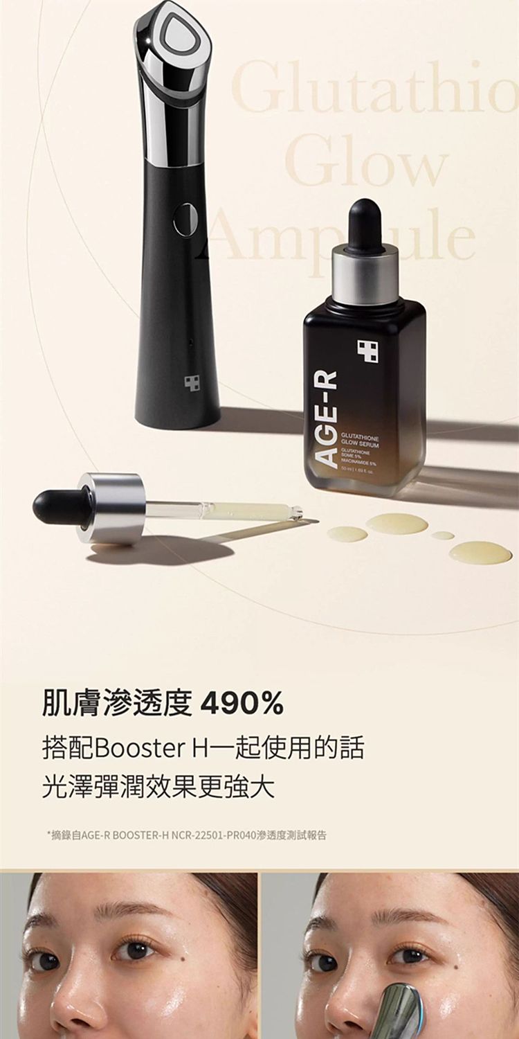 medicube-triple-collagen-serum-30-ml-from-south-korea-26