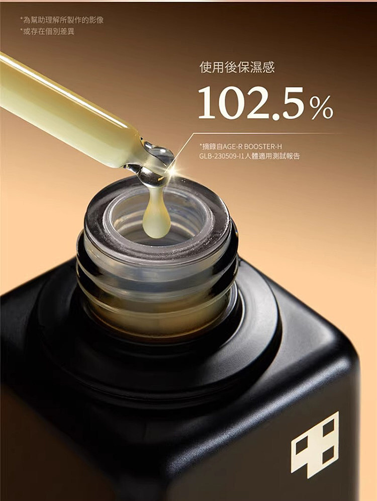 medicube-triple-collagen-serum-30-ml-from-south-korea-33