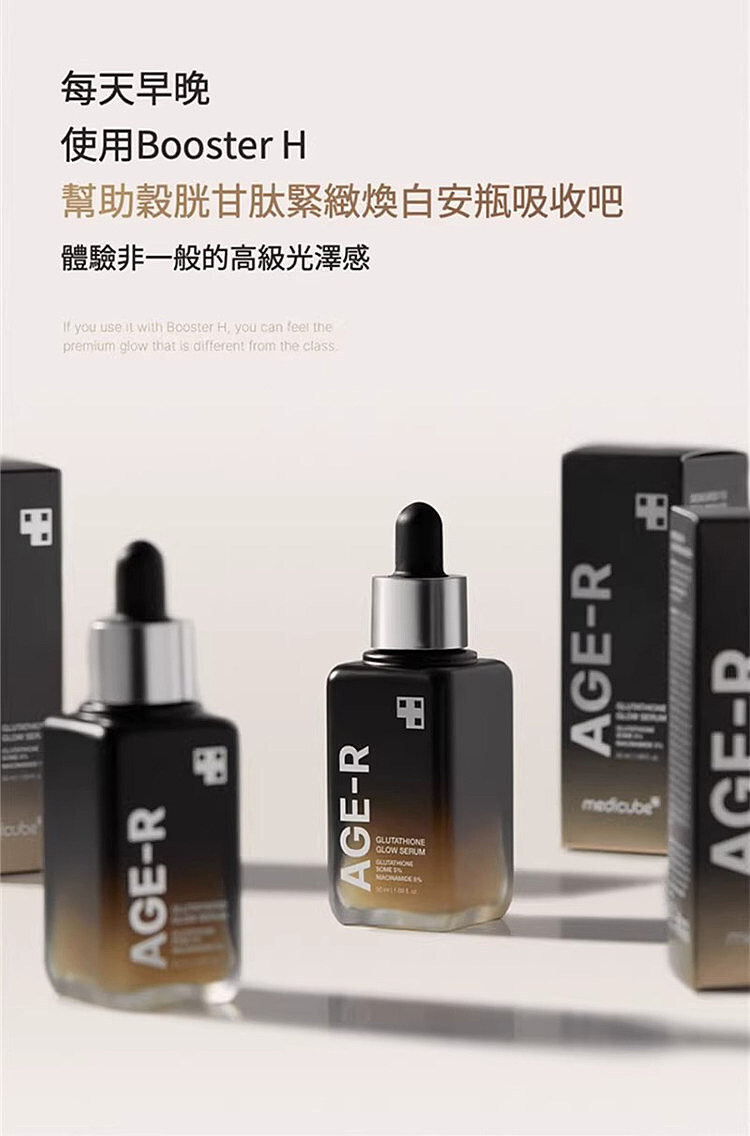 medicube-triple-collagen-serum-30-ml-from-south-korea-34
