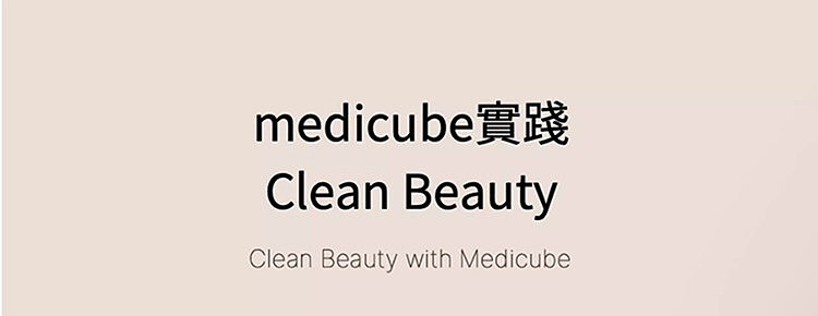 medicube-triple-collagen-serum-30-ml-from-south-korea-35