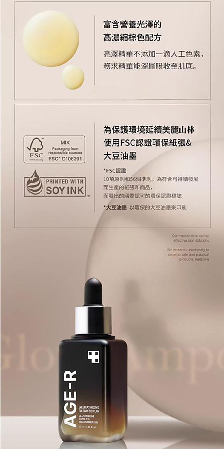 medicube-triple-collagen-serum-30-ml-from-south-korea-36