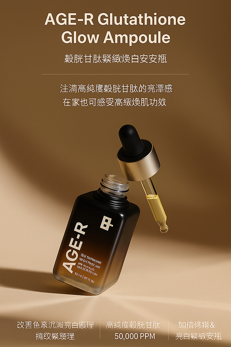 medicube-triple-collagen-serum-30-ml-from-south-korea-38