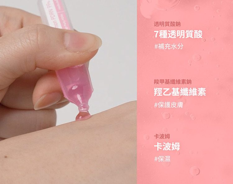 medicube-collagen-concentrated-serum-pink-15-ml-x-10-vials-south-korea-11