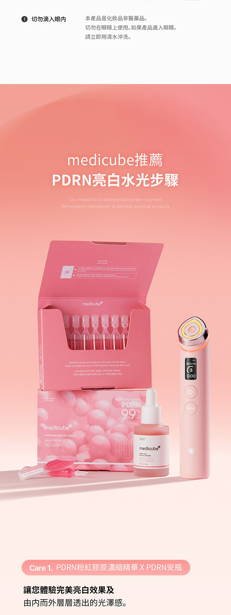 medicube-collagen-concentrated-serum-pink-15-ml-x-10-vials-south-korea-15