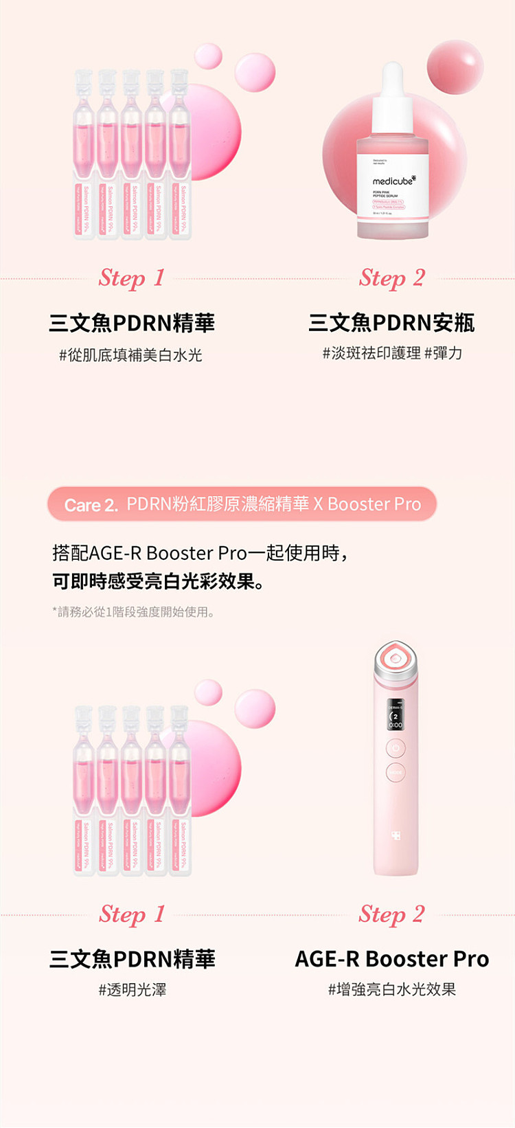 medicube-collagen-concentrated-serum-pink-15-ml-x-10-vials-south-korea-2