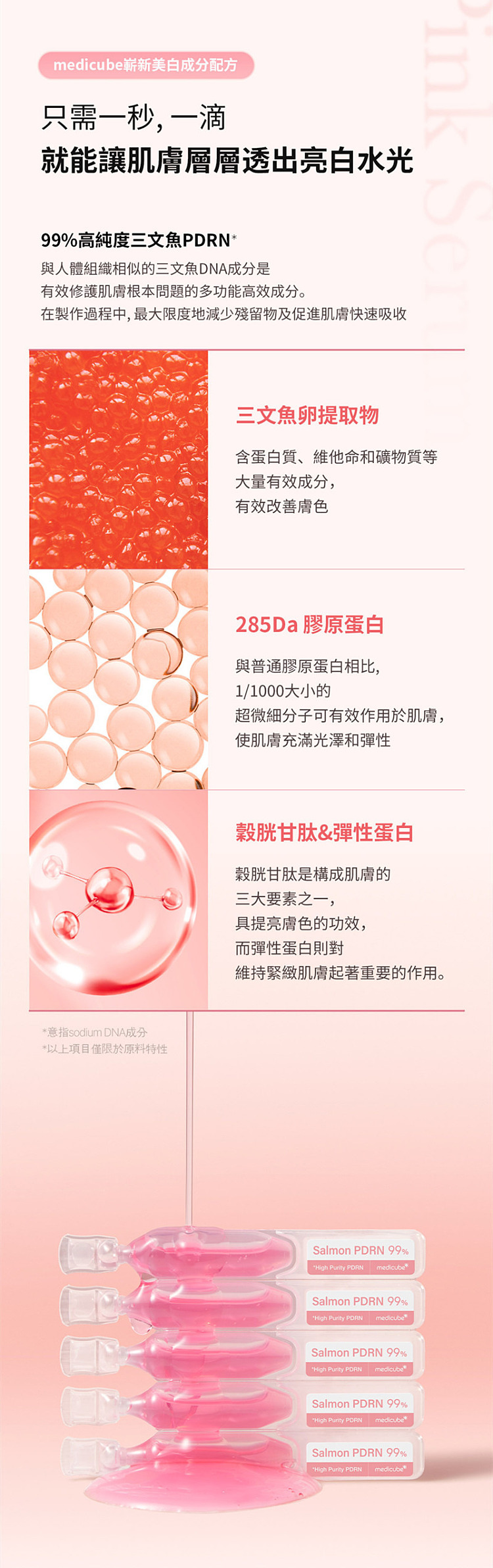 medicube-collagen-concentrated-serum-pink-15-ml-x-10-vials-south-korea-5