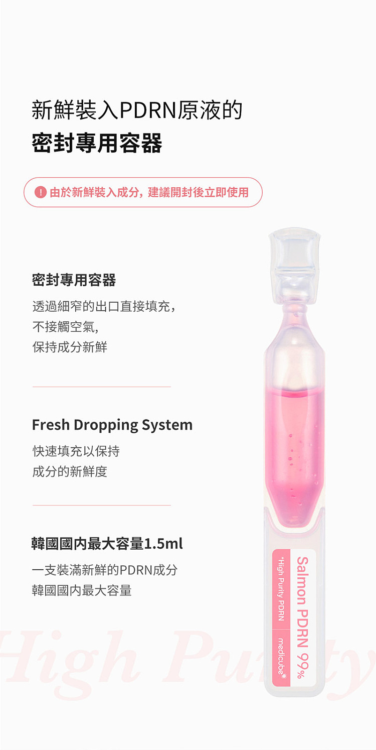 medicube-collagen-concentrated-serum-pink-15-ml-x-10-vials-south-korea-9