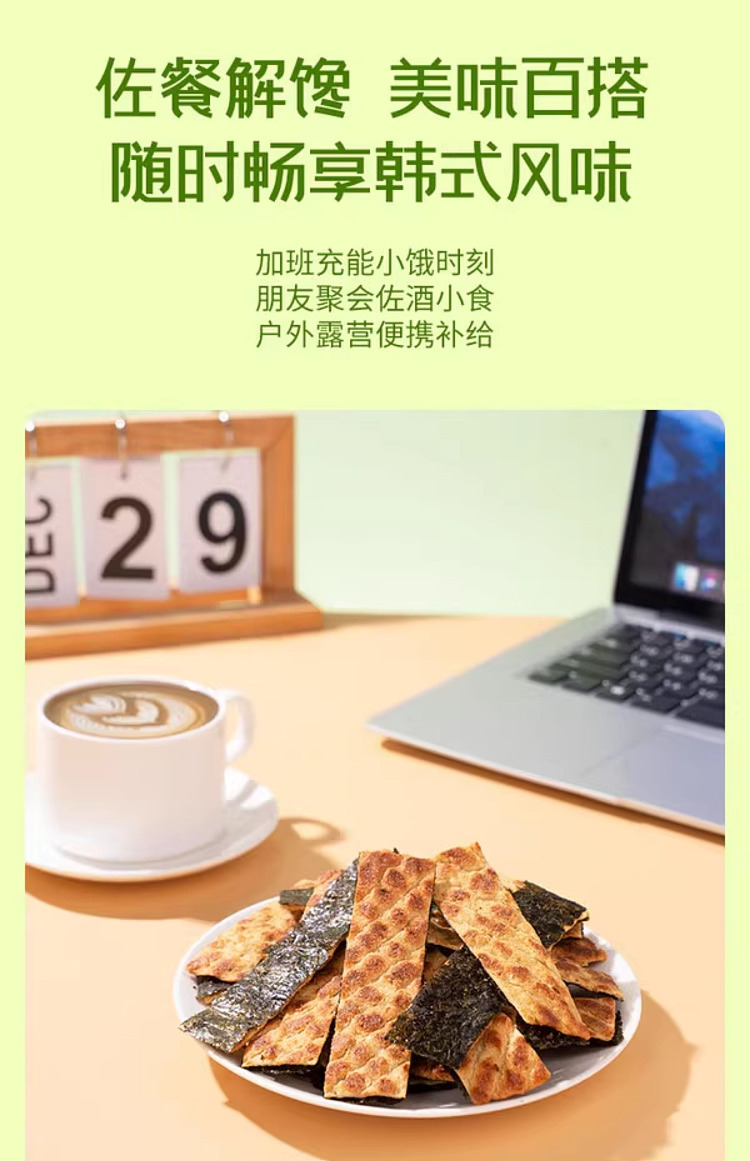sams-exclusivesams-exclusive-korea-imported-wasabi-flavored-dried-fish-crisp-200g-13