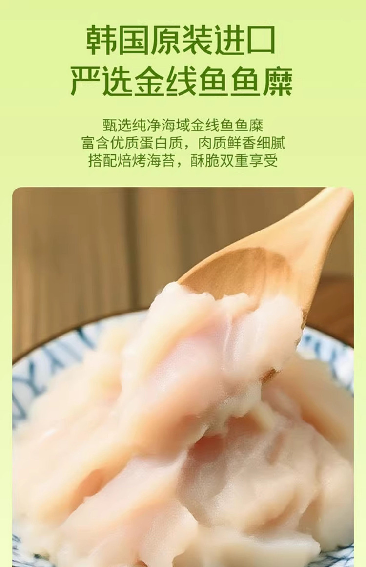 sams-exclusivesams-exclusive-korea-imported-wasabi-flavored-dried-fish-crisp-200g-3
