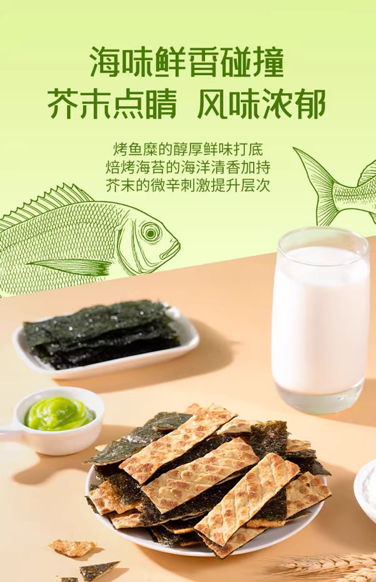 sams-exclusivesams-exclusive-korea-imported-wasabi-flavored-dried-fish-crisp-200g-5