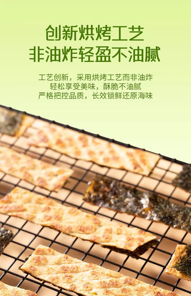 sams-exclusivesams-exclusive-korea-imported-wasabi-flavored-dried-fish-crisp-200g-7
