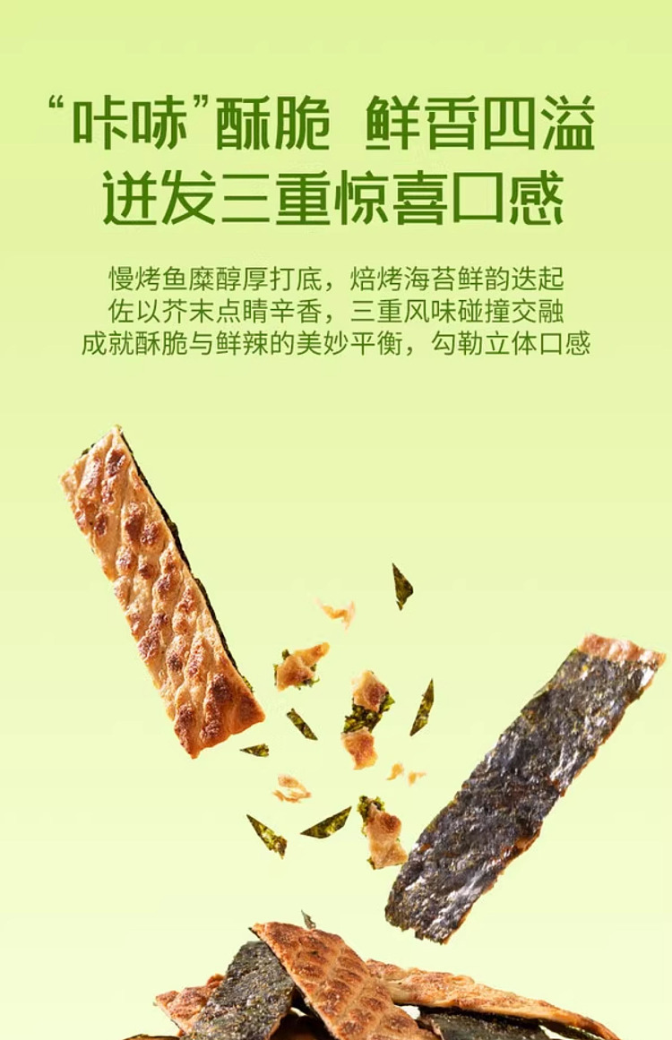 sams-exclusivesams-exclusive-korea-imported-wasabi-flavored-dried-fish-crisp-200g-9