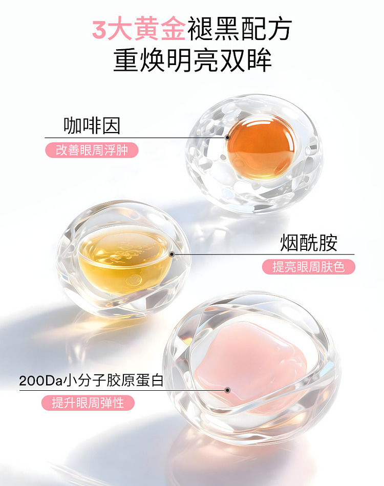 abib-pdrn-retinaldehyde-eye-mask-radiance-gel-pink-60-sheets-10