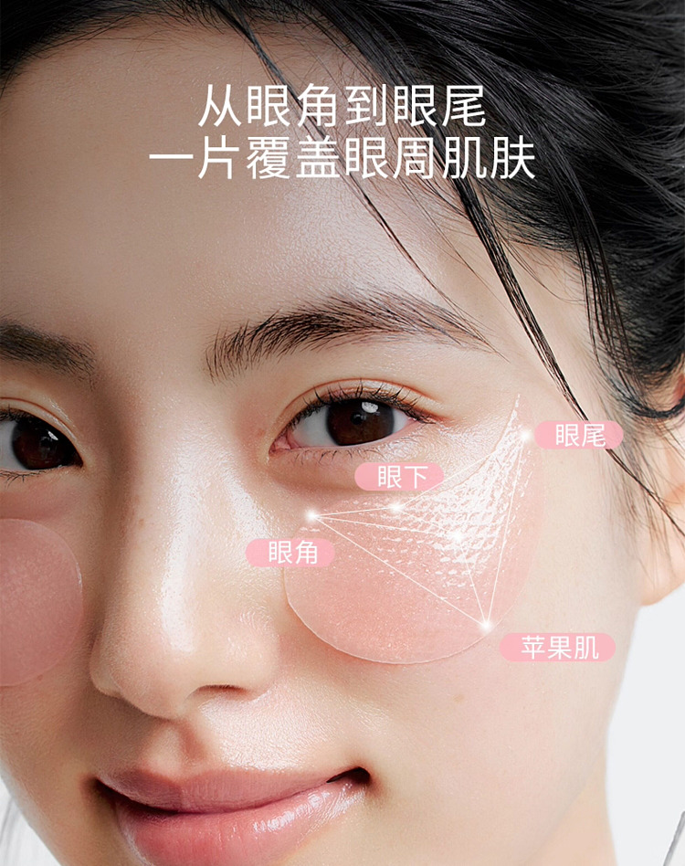 abib-pdrn-retinaldehyde-eye-mask-radiance-gel-pink-60-sheets-12