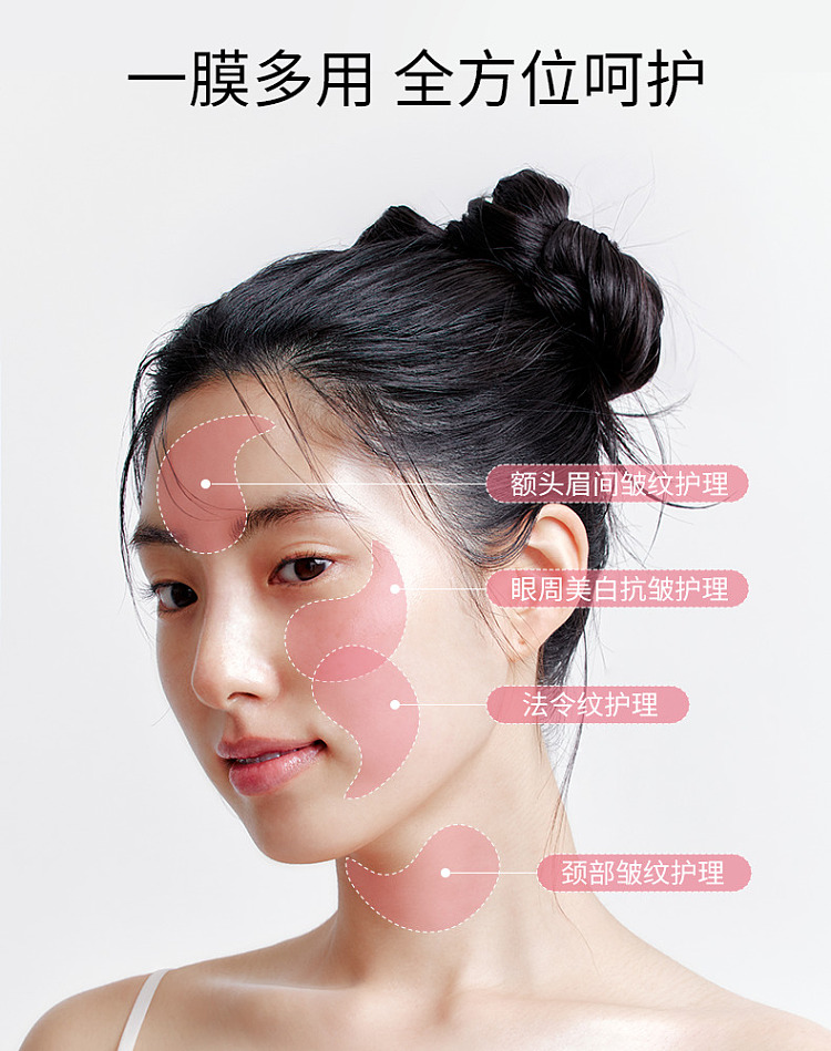 abib-pdrn-retinaldehyde-eye-mask-radiance-gel-pink-60-sheets-13