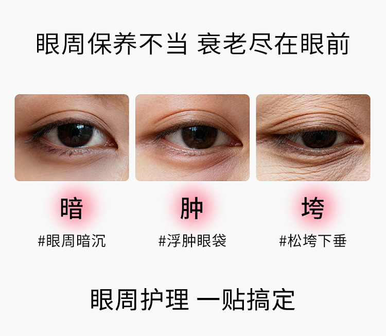 abib-pdrn-retinaldehyde-eye-mask-radiance-gel-pink-60-sheets-2