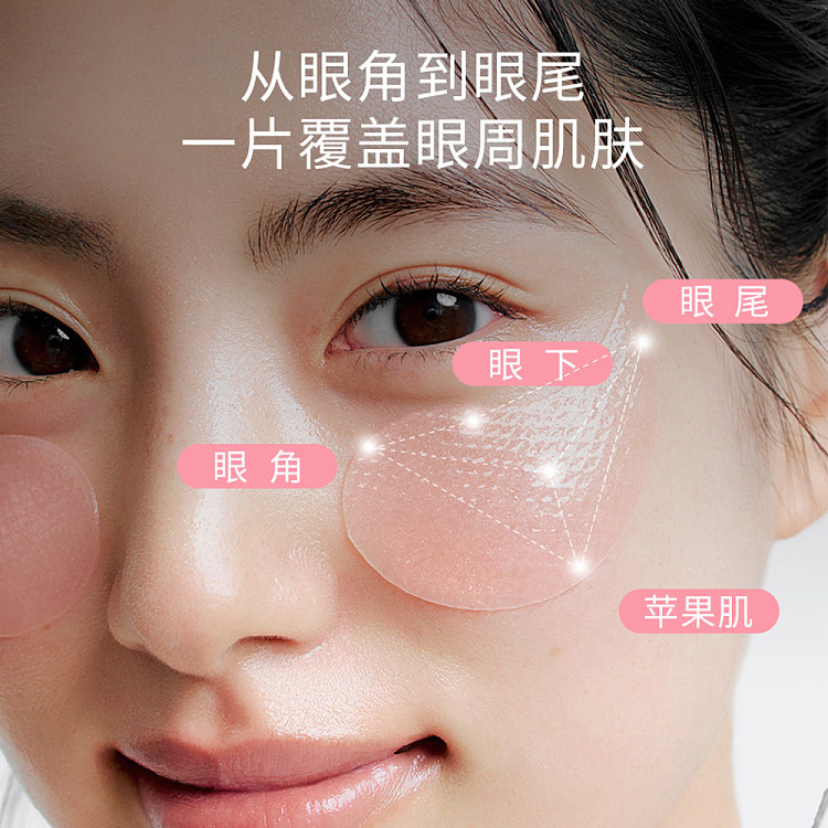 abib-pdrn-retinaldehyde-eye-mask-radiance-gel-pink-60-sheets-2