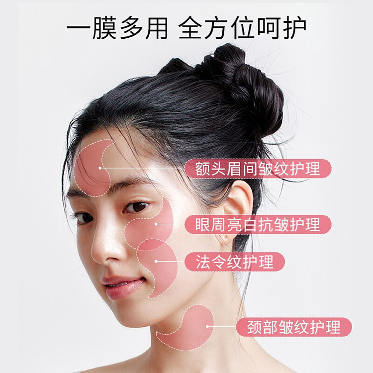 abib-pdrn-retinaldehyde-eye-mask-radiance-gel-pink-60-sheets-3