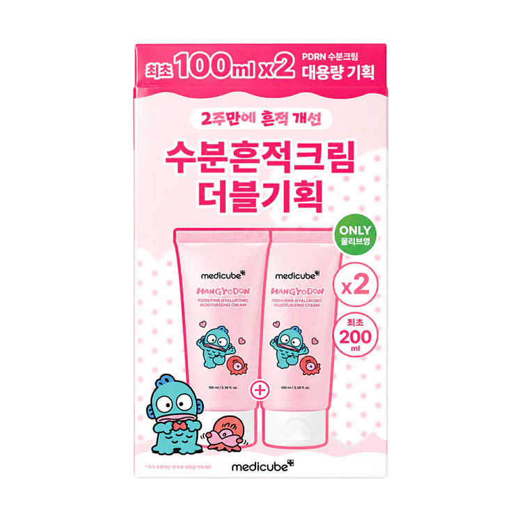 medicube-south-korea-x-mermaid-hanton-collaboration-pink-hyaluronic-acid-face-cream-set-100ml-x-2-1