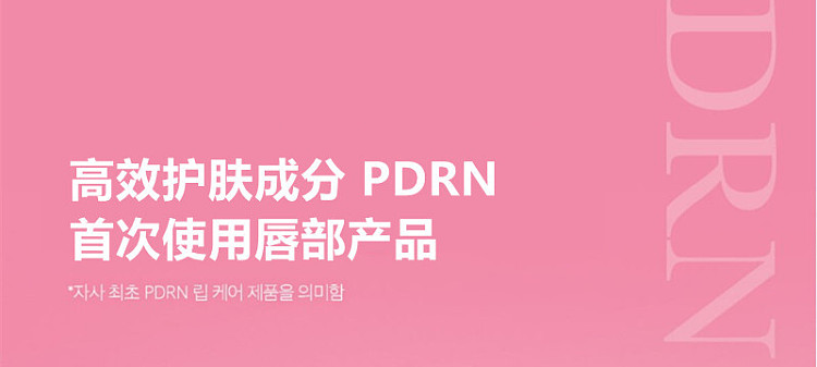 medicube-pdrn-sleeping-lip-mask-10-ml-south-korea-2