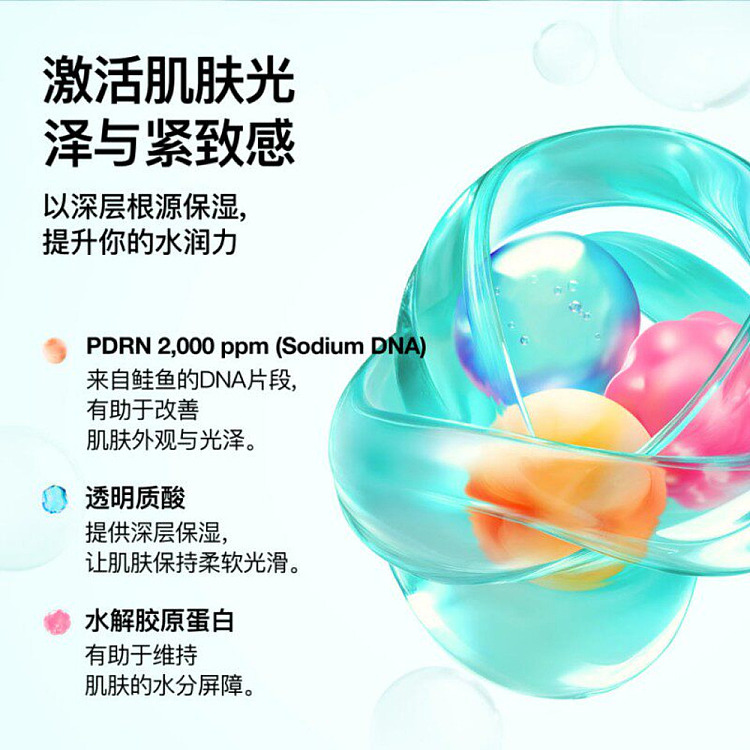 anua-pdrn-hyaluronic-acid-moisturizing-mist-from-south-korea-100ml-x-2-pack-2