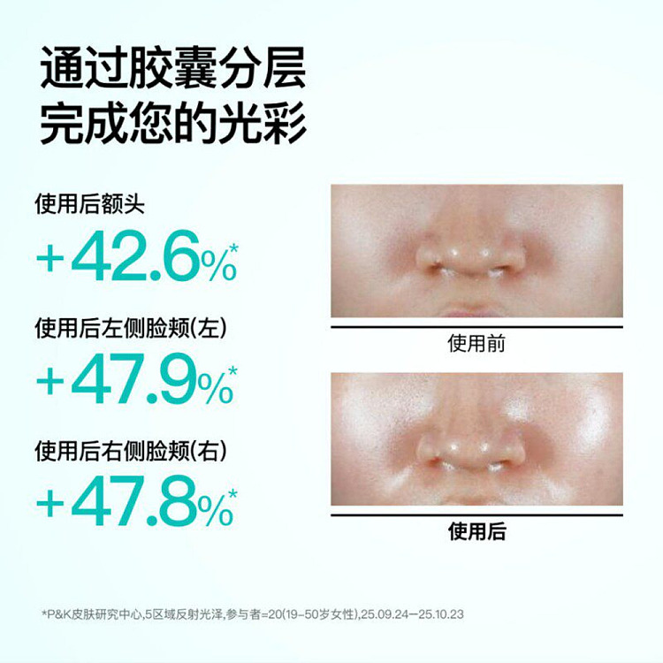 anua-pdrn-hyaluronic-acid-moisturizing-mist-from-south-korea-100ml-x-2-pack-3