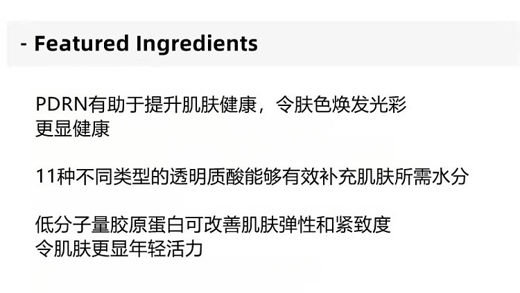 anua-pdrn-hyaluronic-acid-serum-from-south-korea-30ml-x-2-1-mask-set-4