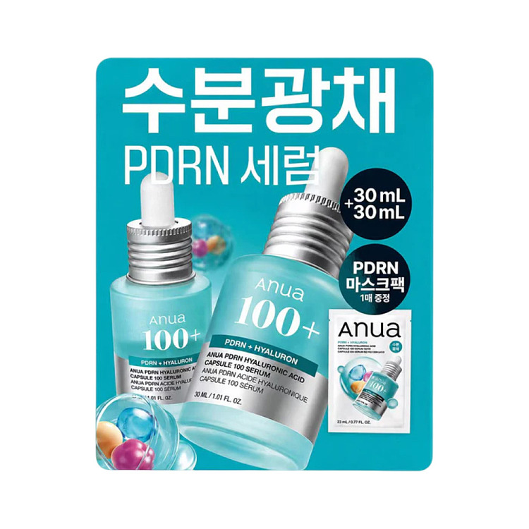 anua-pdrn-hyaluronic-acid-serum-from-south-korea-30ml-x-2-1-mask-set-1